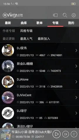 ���dj���ֲ������������v2.9.39 �ֻ����ͼ