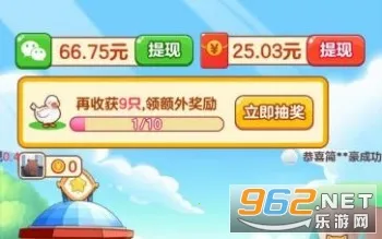 小小庄园(田园经营游戏) 小小庄园(田园经营游戏)