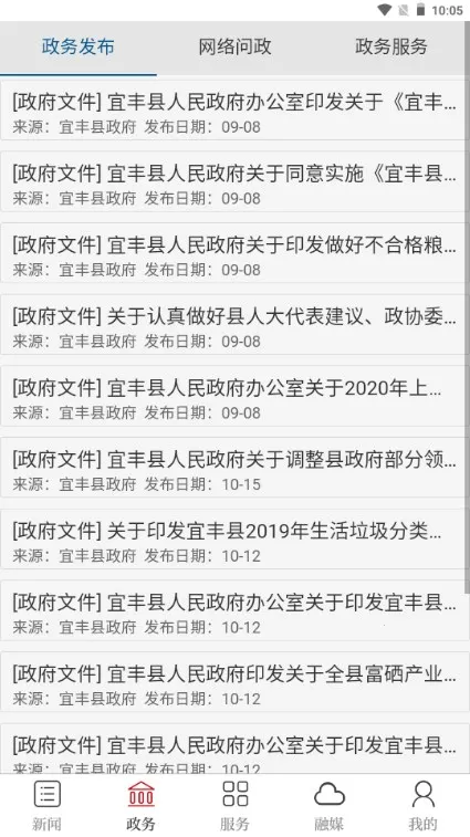 �˷ᷢ��(�ط�����ƽ̨)v3.3.3 �ٷ������ͼ