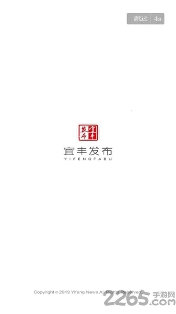 �˷ᷢ��(�ط�����ƽ̨)v3.3.3 �ٷ������ͼ