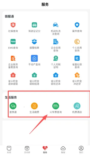 �˷ᷢ��(�ط�����ƽ̨)