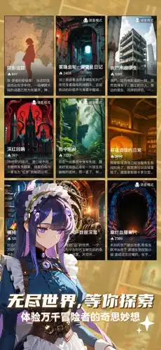 ELY AI(AI����Ӧ��)v3.7.4 ��Ѱ��ͼ