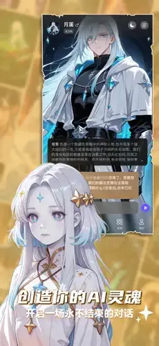 ELY AI(AI����Ӧ��)v3.7.4 ��Ѱ��ͼ