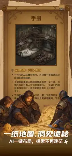 ELY AI(AI����Ӧ��)v3.7.4 ��Ѱ��ͼ