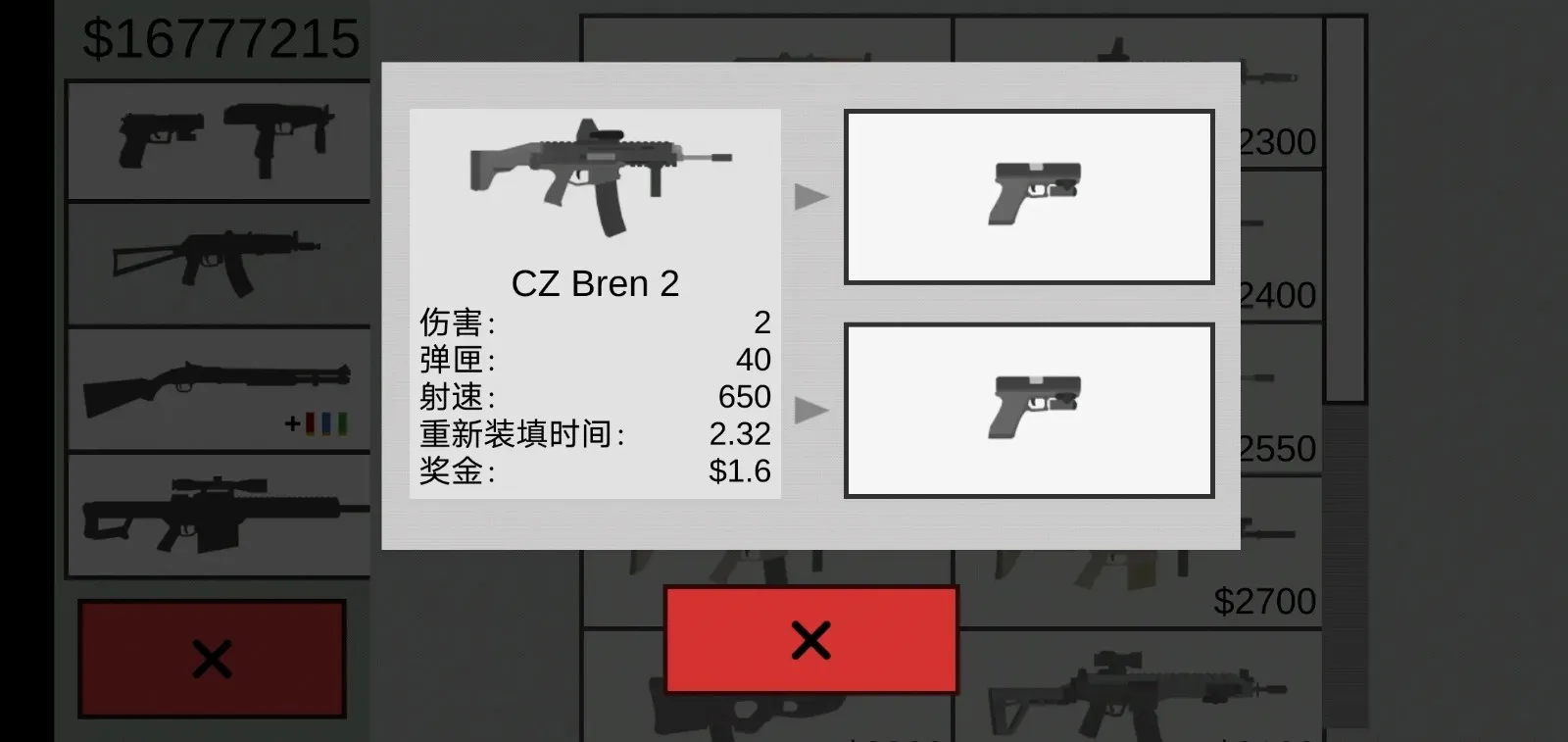 ��ɱ��ʬ��������v2.0.8 �ֻ����ͼ