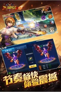 热血格斗(格斗对战游戏) 热血格斗(格斗对战游戏)