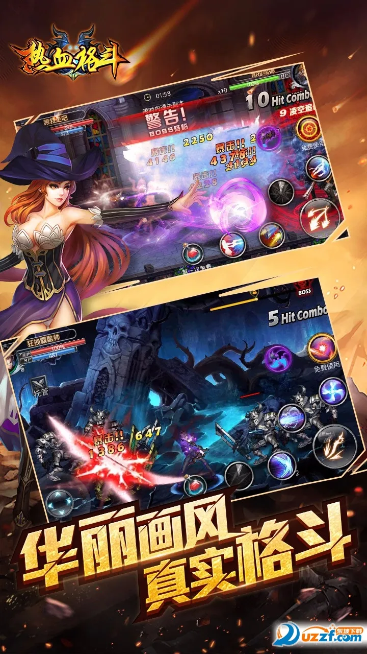 ��Ѫ��(�񶷶�ս��Ϸ)v1.0.1668 �ֻ����ͼ