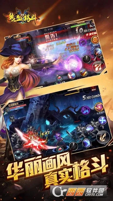 ��Ѫ��(�񶷶�ս��Ϸ)v1.0.1668 �ֻ����ͼ