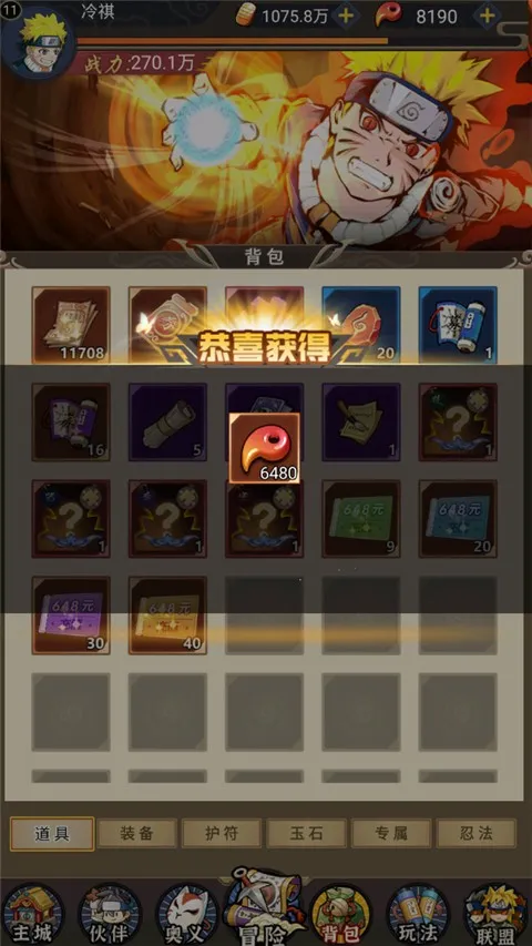 热血格斗(格斗对战游戏) 热血格斗(格斗对战游戏)