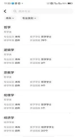 �¶������Ĺ滮�����ֻ���v1.6.8 �ٷ������ͼ