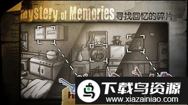 密室逃脱逃生笔记(冒险解谜游戏) 密室逃脱逃生笔记(冒险解谜游戏)
