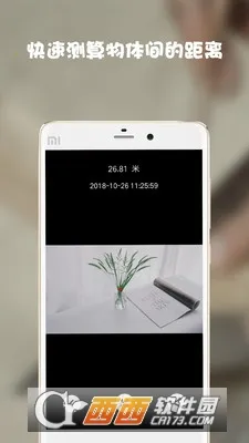 ���������(�ֻ���������)v1.2.17 ��׿���ͼ