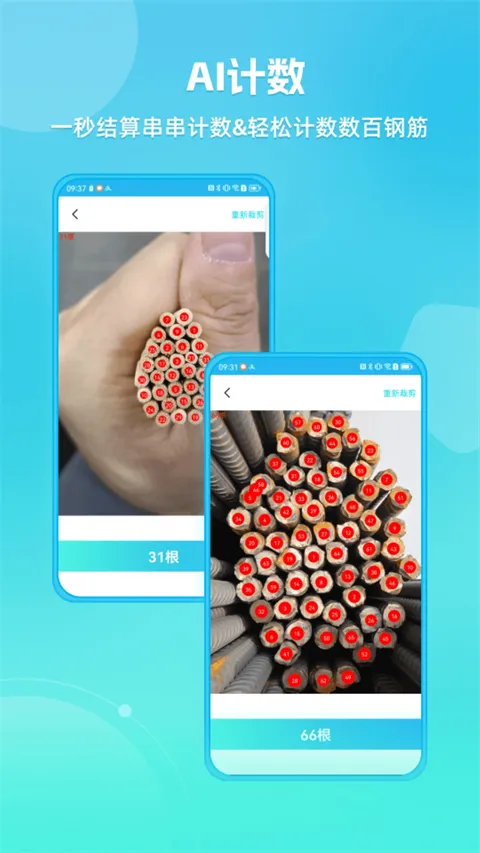 ���������(�ֻ���������)v1.2.17 ��׿���ͼ