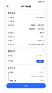 �ֳ��ǹ�2026���ذ�װv2.23.96-vivo ��Ѱ��ͼ