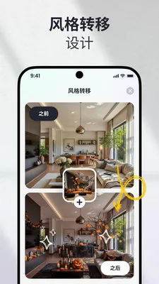 AI��װ���2026�ٷ�����v1.0.0 �ٷ������ͼ