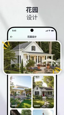 AI��װ���2026�ٷ�����v1.0.0 �ٷ������ͼ