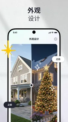 AI��װ���2026�ٷ�����v1.0.0 �ٷ������ͼ