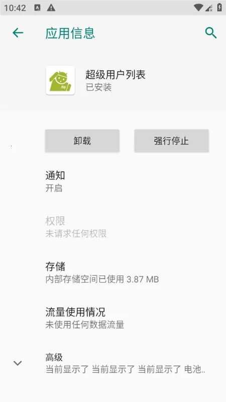 �����û��б����°�v1.0 �ٷ������ͼ