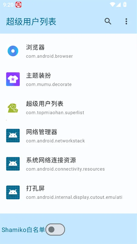 �����û��б����°�v1.0 �ٷ������ͼ