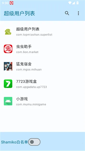 �����û��б����°�