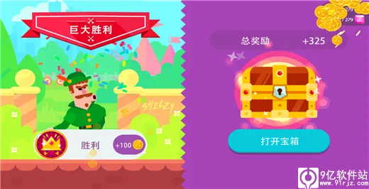 冷血射手无广告版 冷血射手无广告版