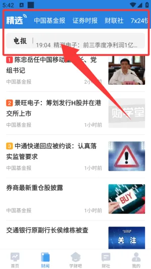 ��ѧ��2026�ٷ�����