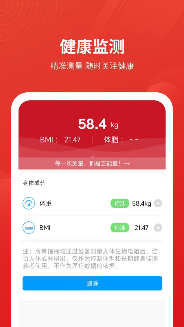 ��Դ��2026�ٷ����°汾v1.0.12.1 ��׿���ͼ