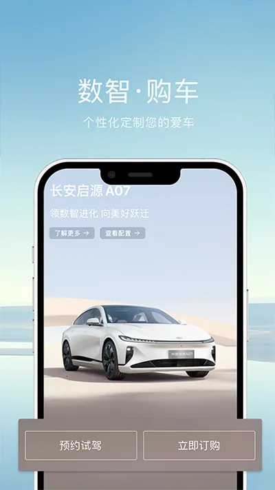 ŷ��Style��׿���ֻ���v1.0.3 �ٷ������ͼ