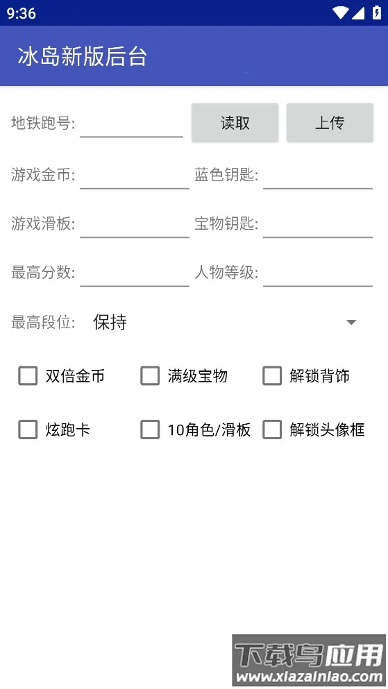 ������̨��׿���ֻ���v4.0 �ٷ������ͼ