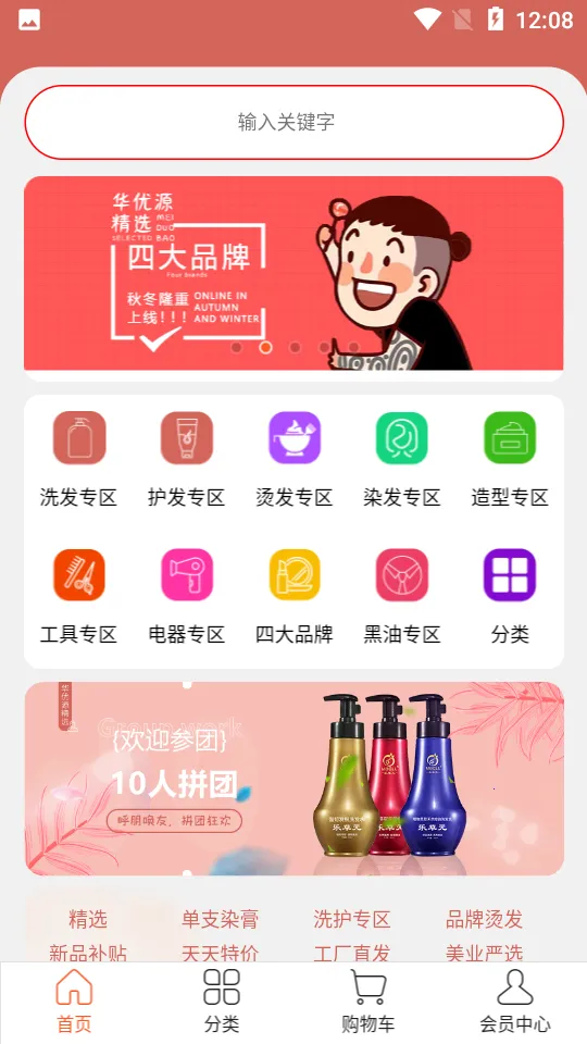 ����Դ2026���ذ�װv2.4.9 �ٷ������ͼ