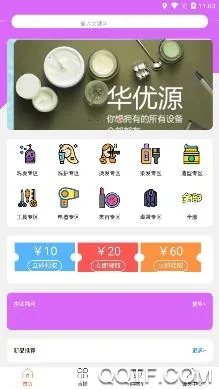 ����Դ2026���ذ�װ