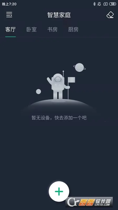 ���ȵ�Pro2026���ذ�װv1.4.2 �ٷ������ͼ