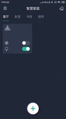 ���ȵ�Pro2026���ذ�װv1.4.2 �ٷ������ͼ