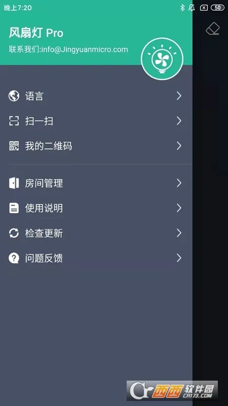 ���ȵ�Pro2026���ذ�װv1.4.2 �ٷ������ͼ