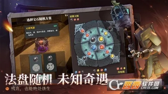 ħԨ֮�л��ɷ�������v2.0.82 �ֻ����ͼ