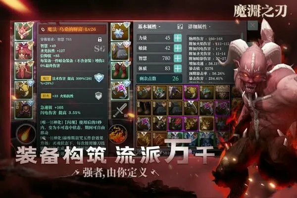 ħԨ֮�л��ɷ�������v2.0.82 �ֻ����ͼ