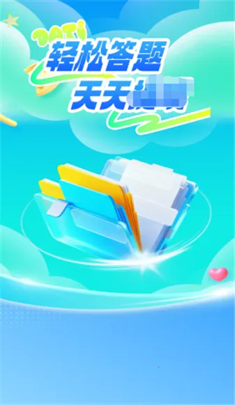 ����̽���(��ʾ�����Ϸ)v4.2.0 ��Ѱ��ͼ