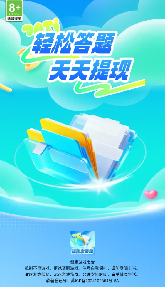 ����̽���(��ʾ�����Ϸ)