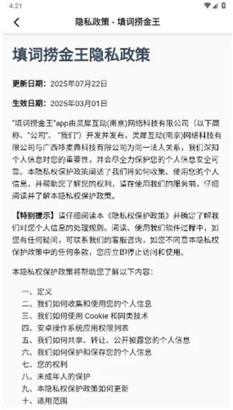 ����̽���(��ʾ�����Ϸ)v4.2.0 ��Ѱ��ͼ