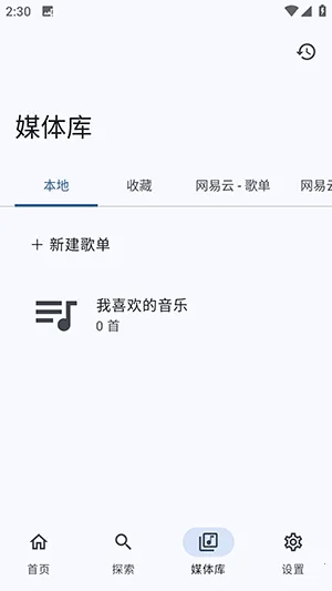 ����NeriPlayer(���ִ�������)v8c2d9aa.01080055 �ֻ����ͼ