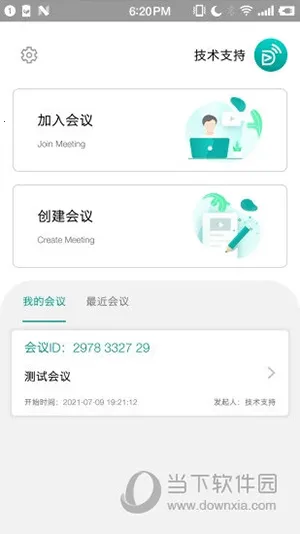 拓麦会议(会议管理软件) 拓麦会议(会议管理软件)