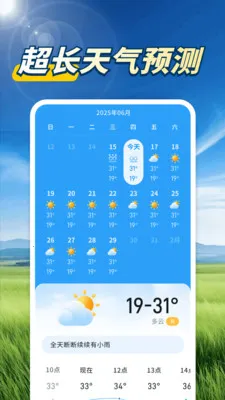 ����Ԥ������(�����������)v1.0.00.00 ��׿���ͼ