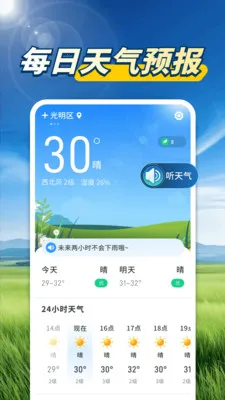 ����Ԥ������(�����������)v1.0.00.00 ��׿���ͼ