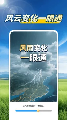 ����Ԥ������(�����������)v1.0.00.00 ��׿���ͼ