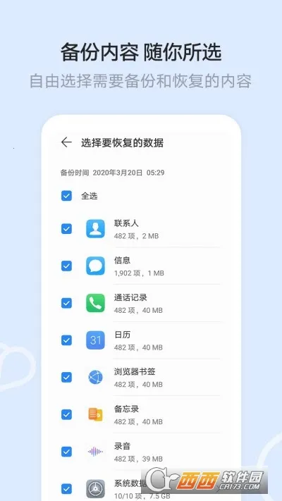 ��Ϊ�ƿռ�2026���ذ�װv15.7.0.302 �ٷ������ͼ