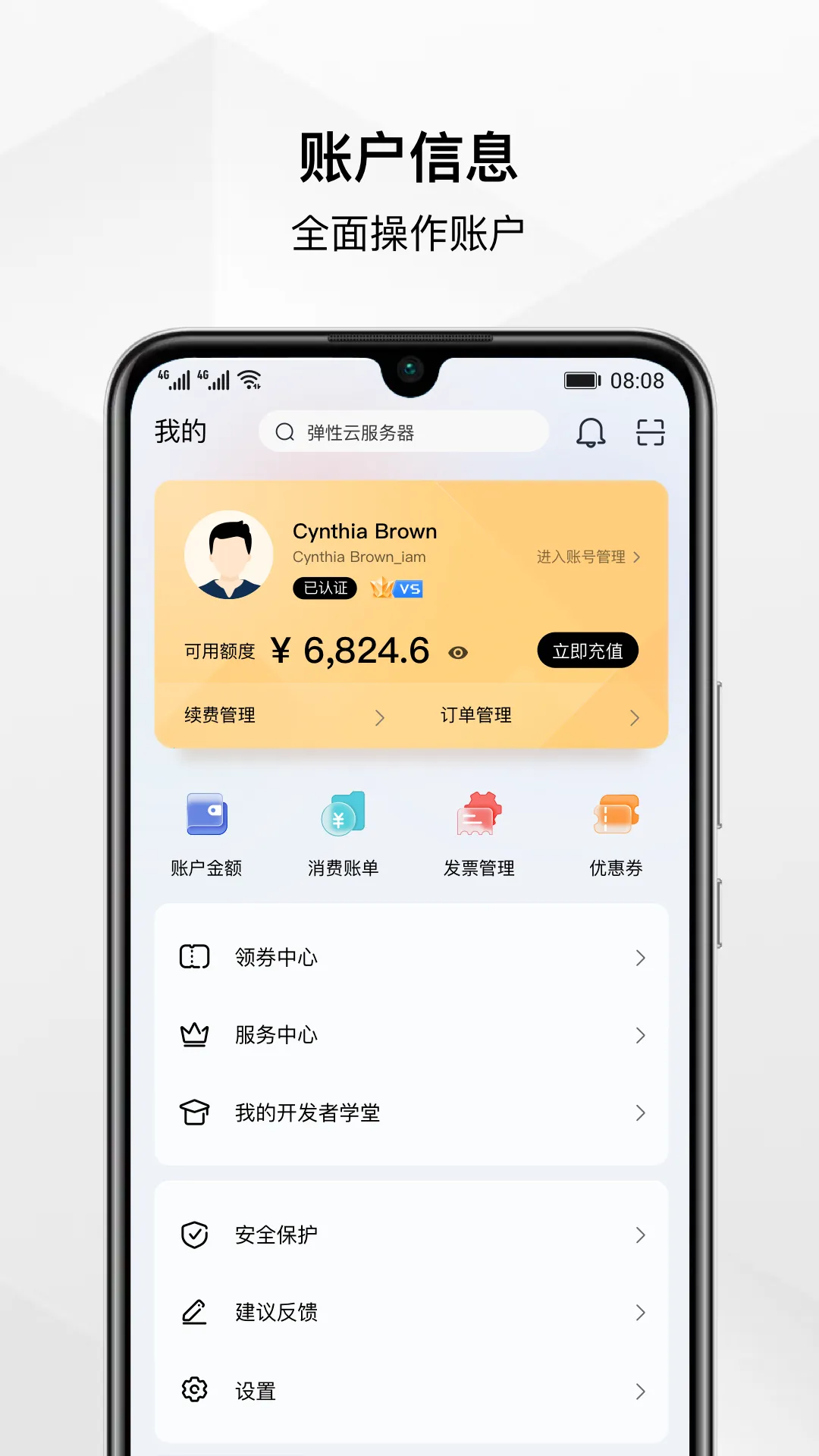 ��Ϊ�ƿռ�2026���ذ�װv15.7.0.302 �ٷ������ͼ