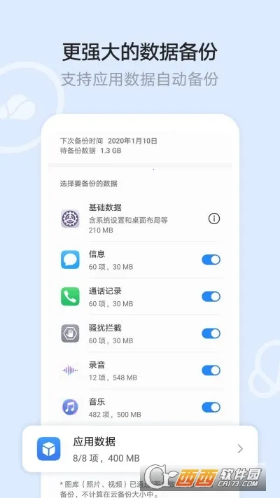 ��Ϊ�ƿռ�2026���ذ�װv15.7.0.302 �ٷ������ͼ