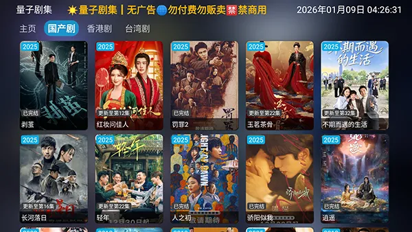 ���Ӿ缯(Ӱ����ԴӦ�ò鿴)v1.0.6 ��Ѱ��ͼ