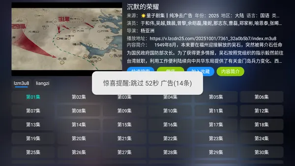 ���Ӿ缯(Ӱ����ԴӦ�ò鿴)