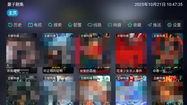 ���Ӿ缯(Ӱ����ԴӦ�ò鿴)